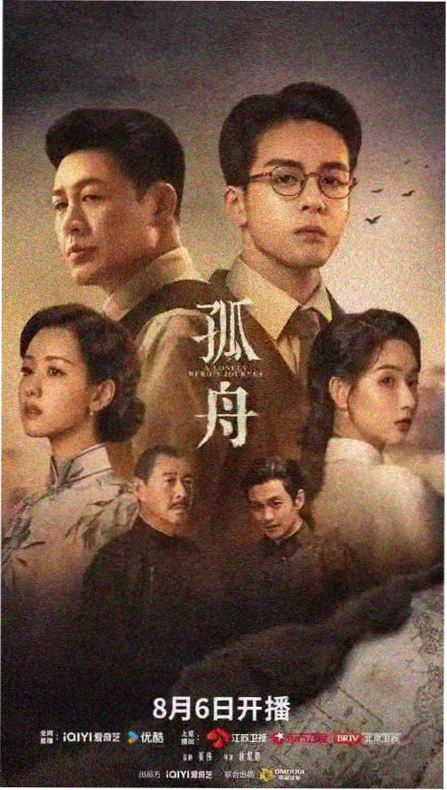 老酒馆电视剧在线观看免费全集高清版